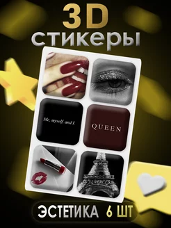 Отзыв на 