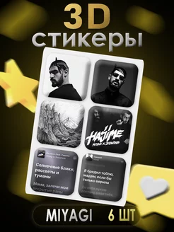 Отзыв на 