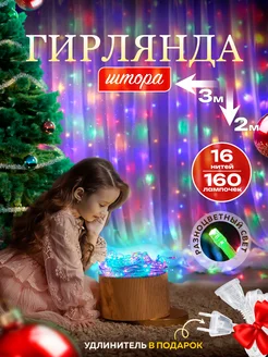 Распродажа 