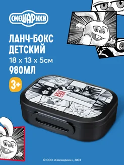 Отзыв на 
