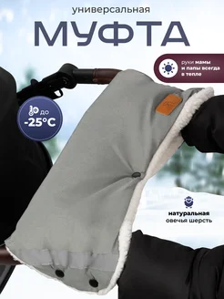 Отзыв на 