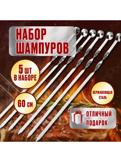 Отзыв на 