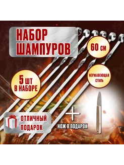 Отзыв на 