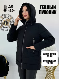 Распродажа .