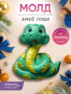 Распродажа .