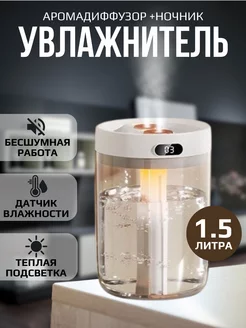 Отзыв на 