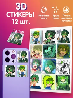 Отзыв на 