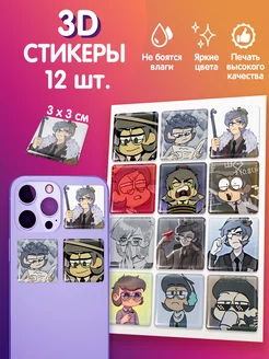 Отзыв на 