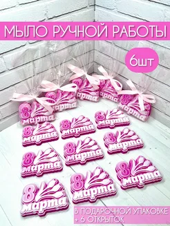 Отзыв на 