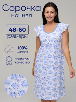 Отзыв на 