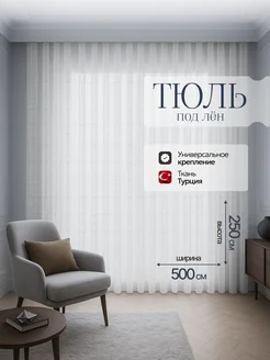 Отзыв на 