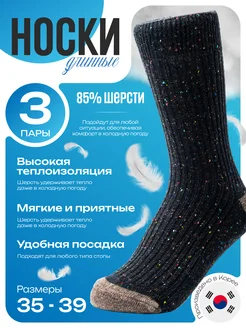 Отзыв на 