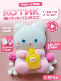 Распродажа .