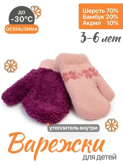 Отзыв на 