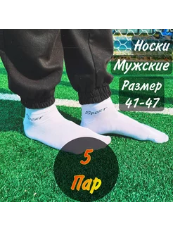 Распродажа .