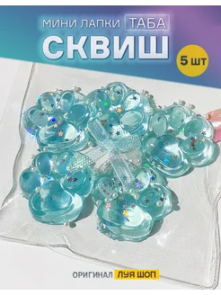 Отзыв на 