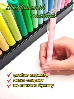 Отзыв на 