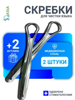 Отзыв на 