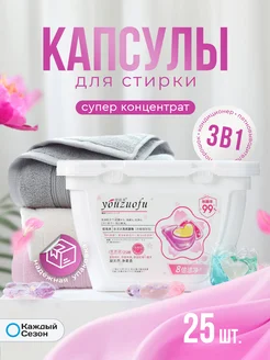 Распродажа 