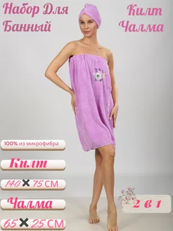 Отзыв на 
