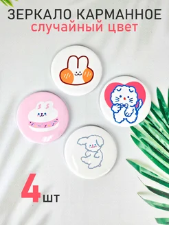 Распродажа 