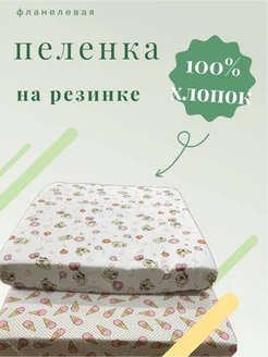 Отзыв на 