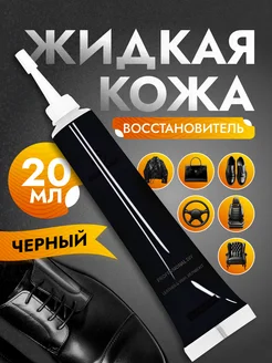 Распродажа .