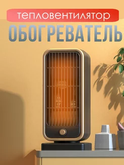 Отзыв на 