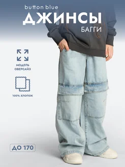 Отзыв на 