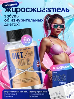 Отзыв на 