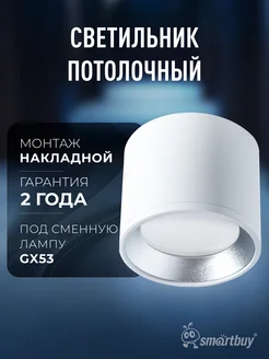 Отзыв на 