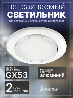 Отзыв на 