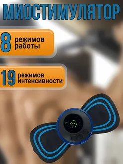 Распродажа .