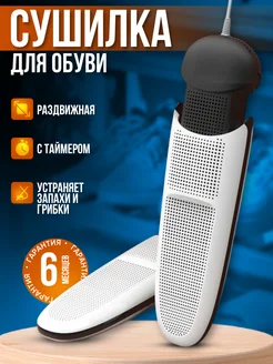 Отзыв на 
