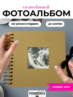 Отзыв на 