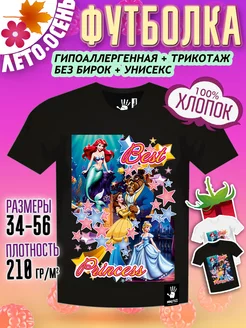 Распродажа .
