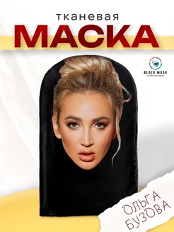 Распродажа .