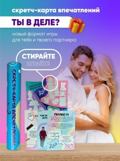 Распродажа .