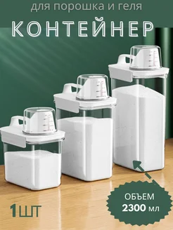 Распродажа .