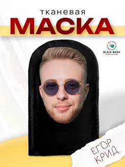 Отзыв на 