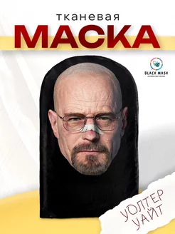 Отзыв на 