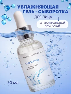 Отзыв на 