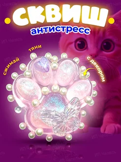Распродажа