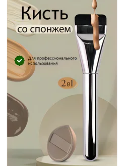 Отзыв на 