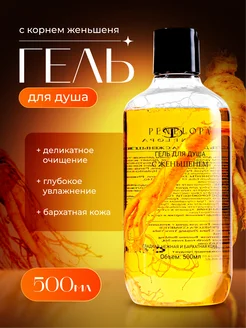 Распродажа .