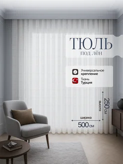 Отзыв на 