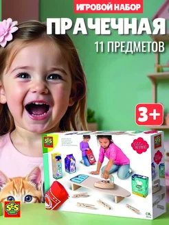 Распродажа 