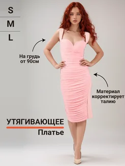 Распродажа .