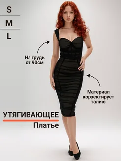 Распродажа .