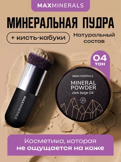 Распродажа .